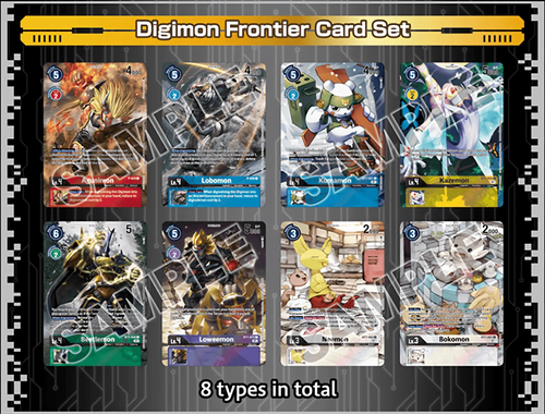 Digimon Card Game - 2nd Anniversary Set (PB12E)