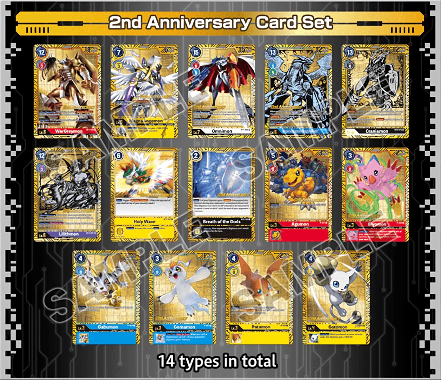 Digimon Card Game - 2nd Anniversary Set (PB12E)