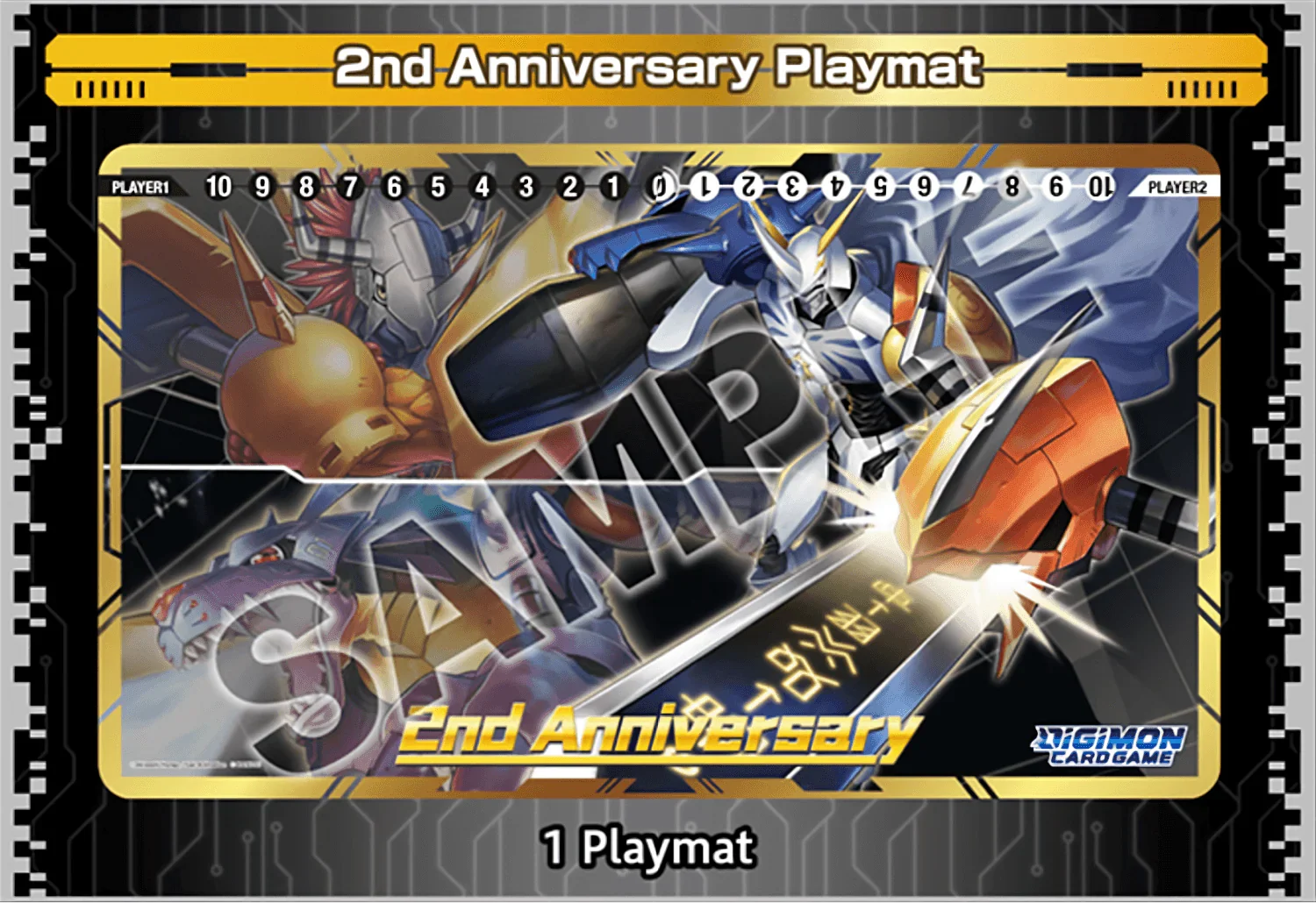 Digimon Card Game - 2nd Anniversary Set (PB12E)